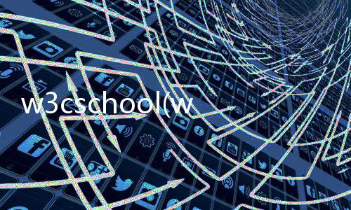 w3cschool(w3school教程)下载